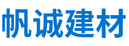 金牛管业|公元管业_邵阳帆诚建材商贸有限公司