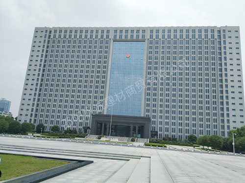 邵阳市政府