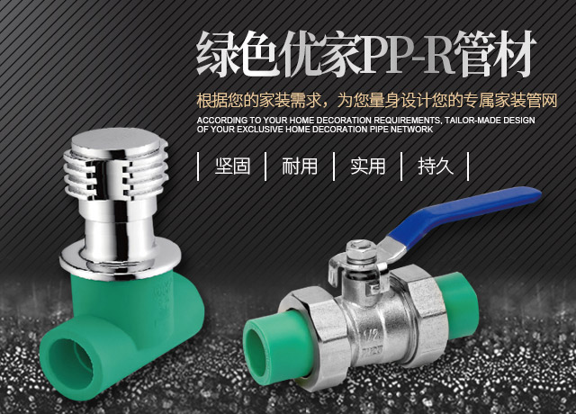 金牛管业|公元管业_邵阳帆诚建材商贸有限公司
